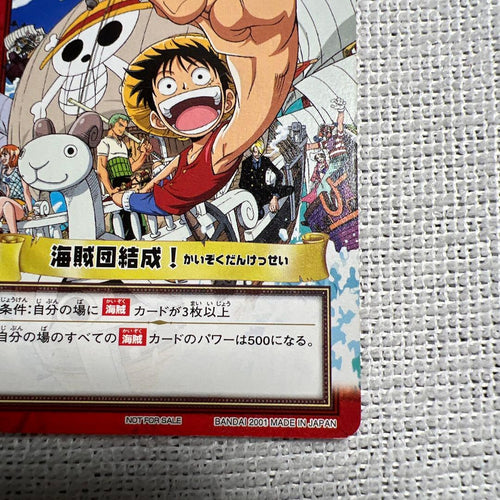 One Piece Card Game H-P1