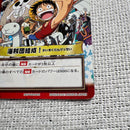 One Piece Card Game H-P1