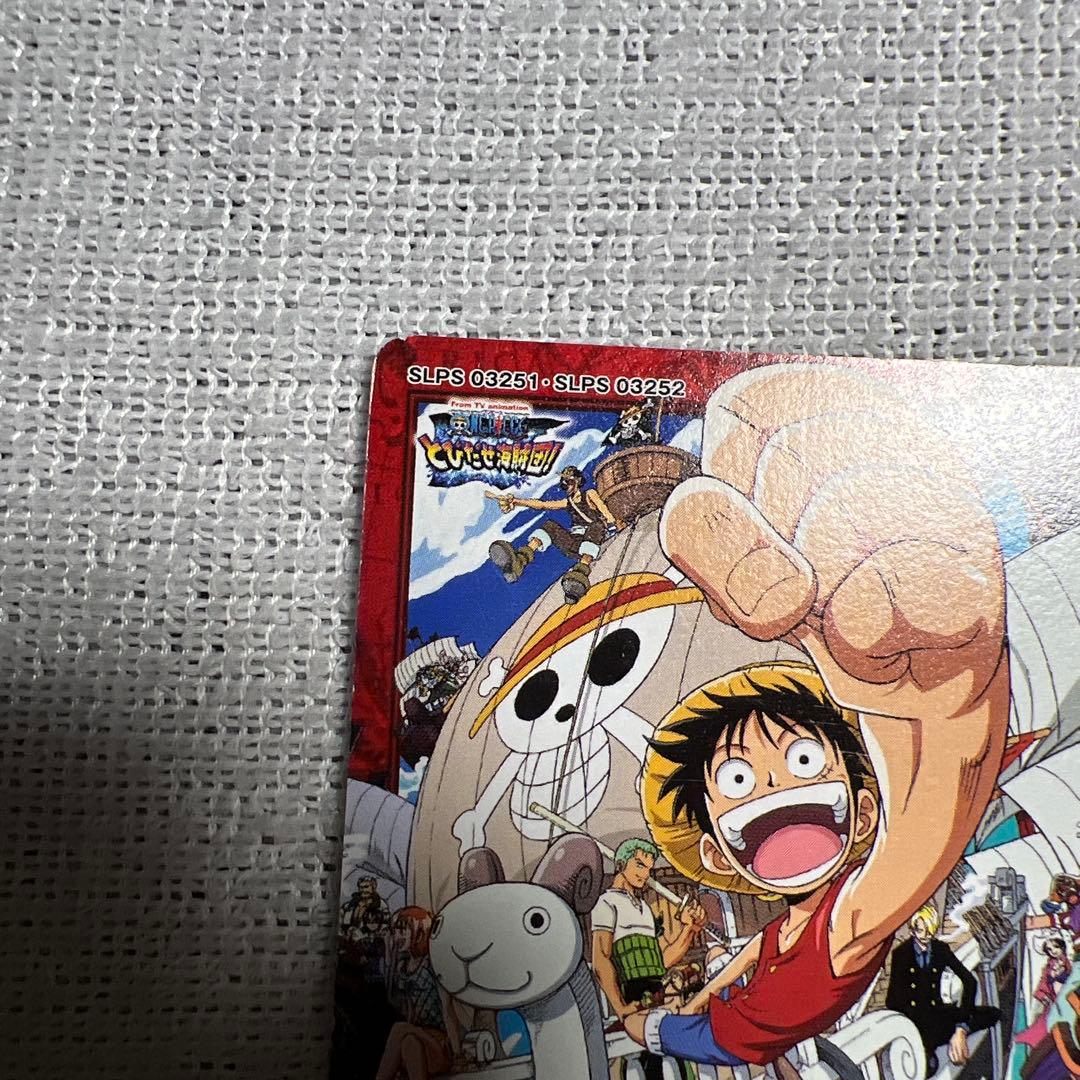 One Piece Card Game H-P1