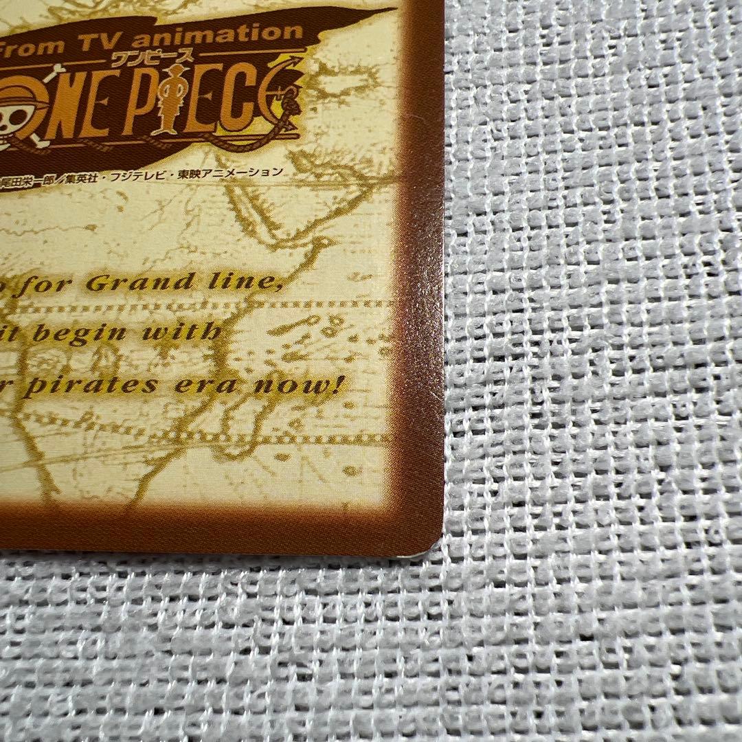 One Piece Card Game H-P1