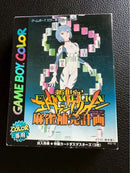 Gameboy Games
