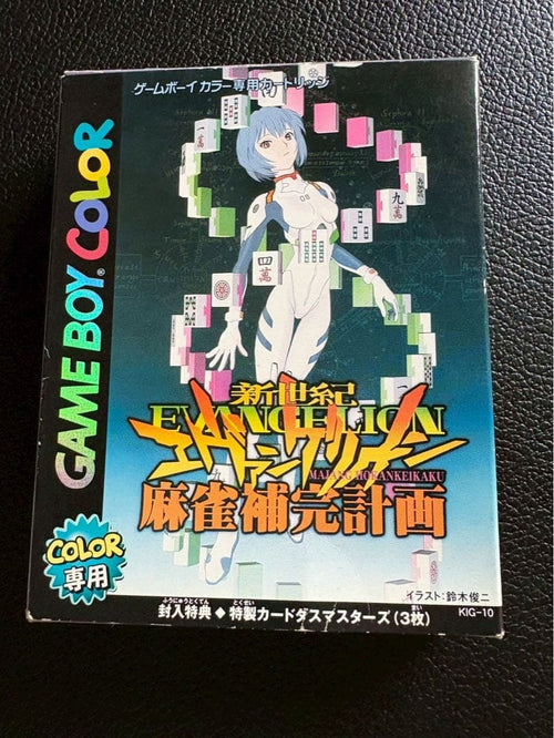 Gameboy Games