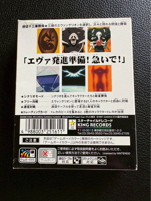Gameboy Games