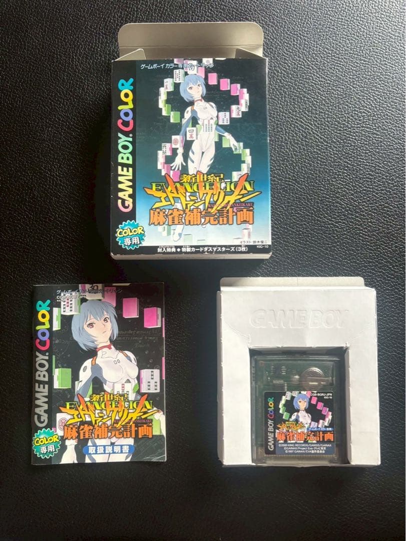 Gameboy Games