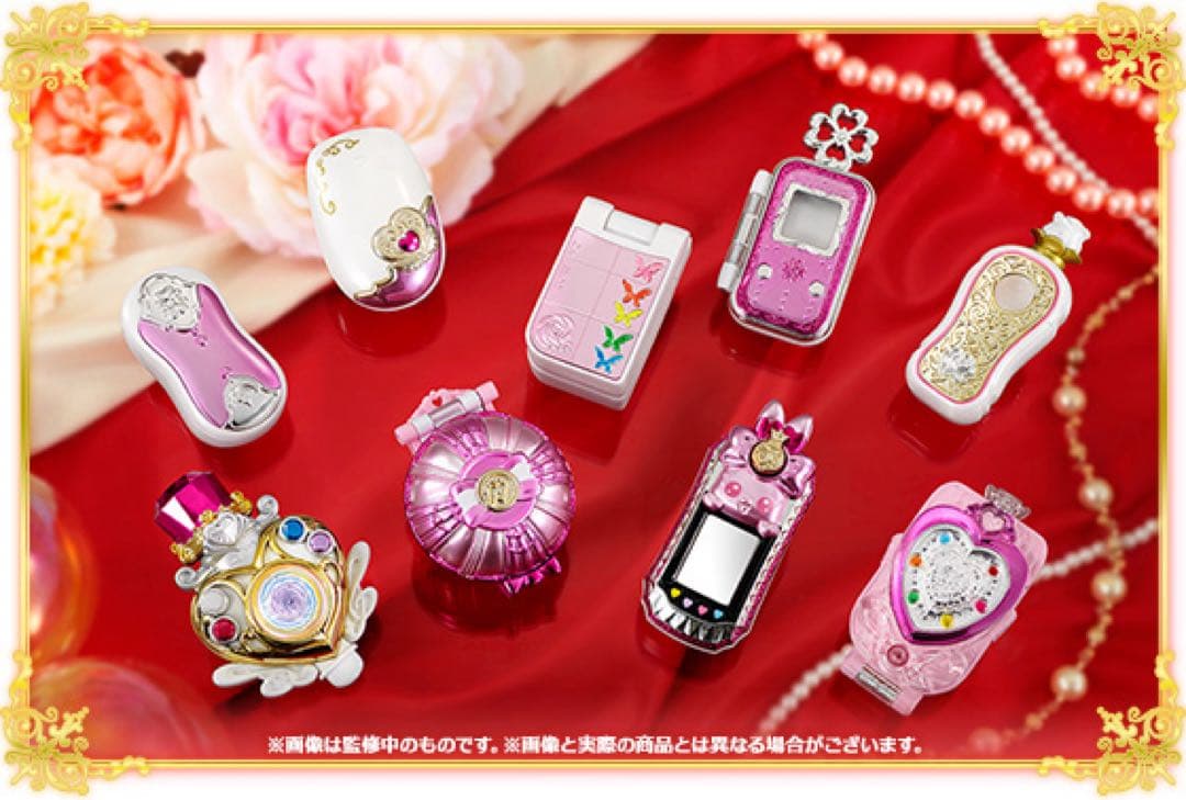 Precure
