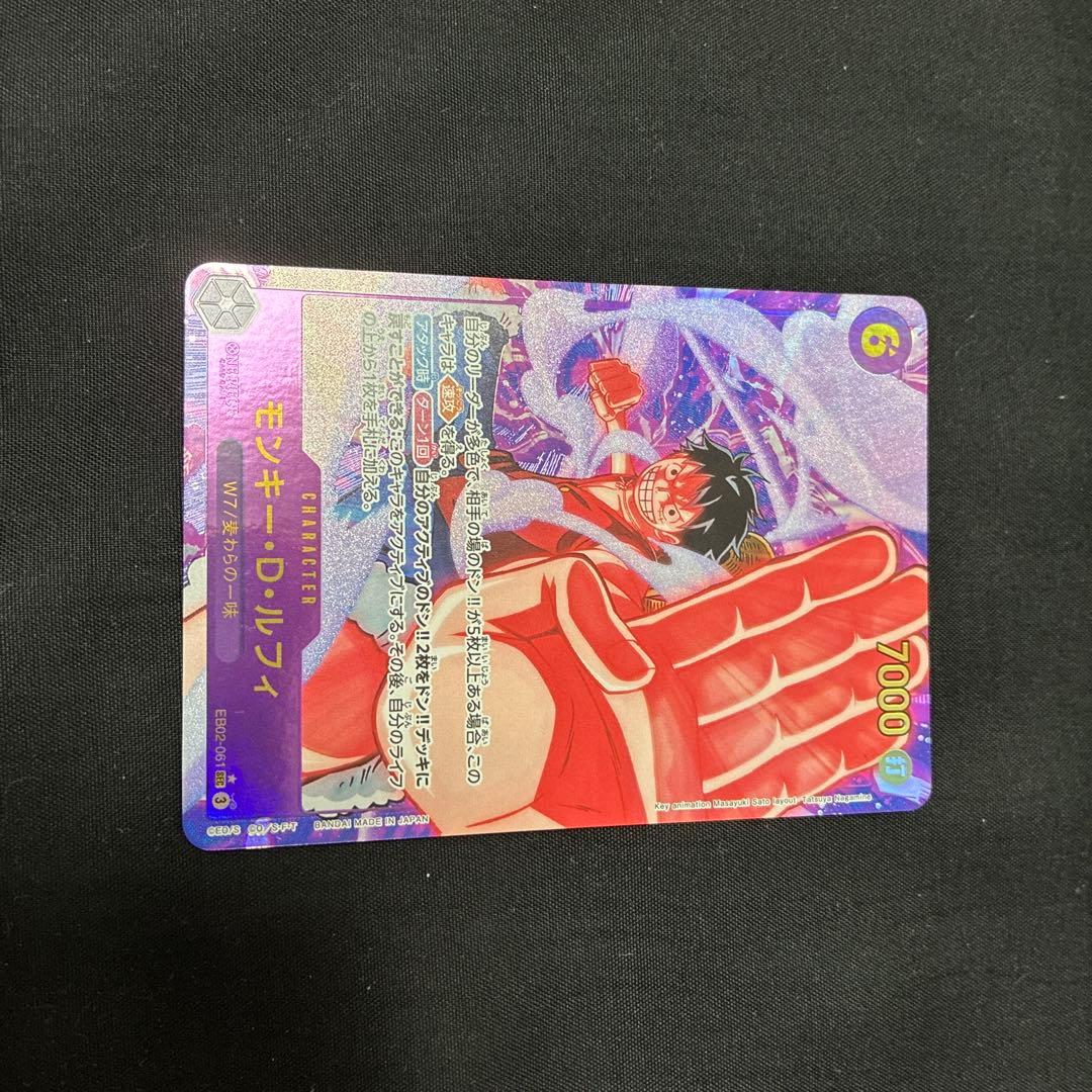 One Piece Card Game D Eb02-061