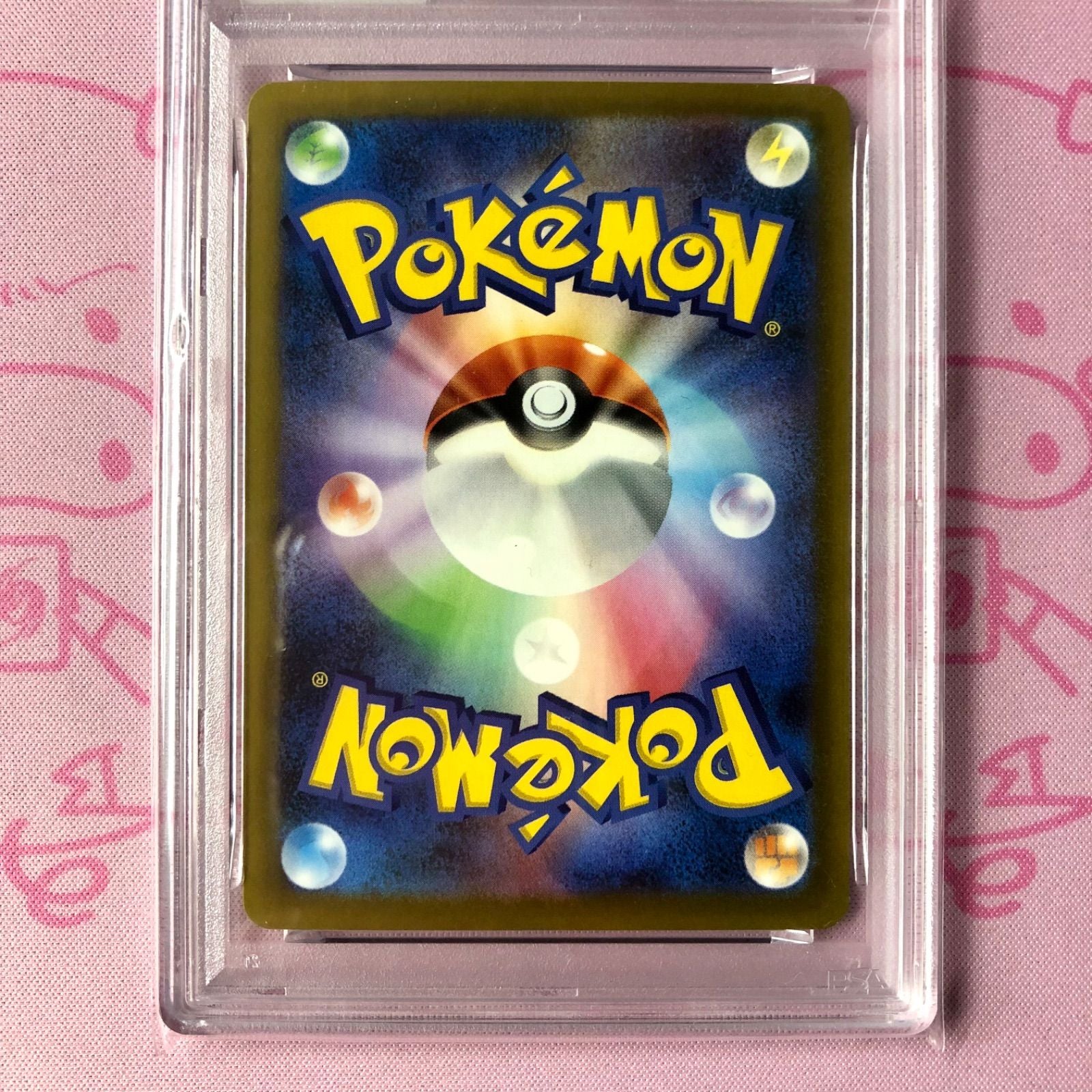 Pokemon Card Game A Ex Psa10 Sar