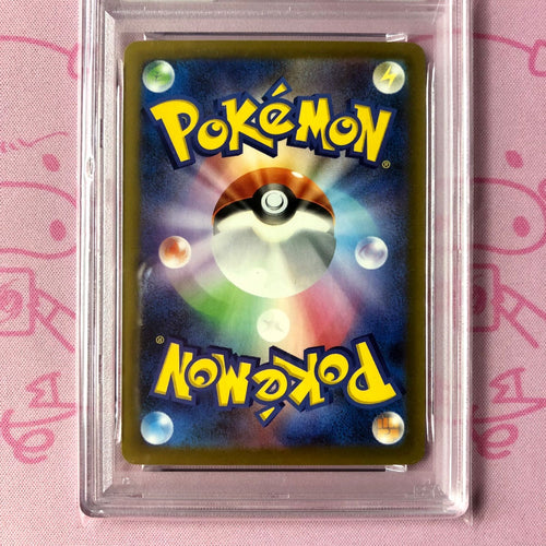Pokemon Card Game A Ex Psa10 Sar