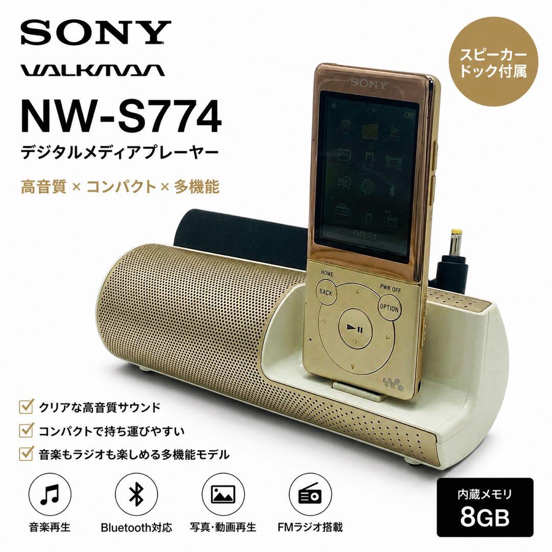 Sony Portable Player Walkman Nw-S774 Ac