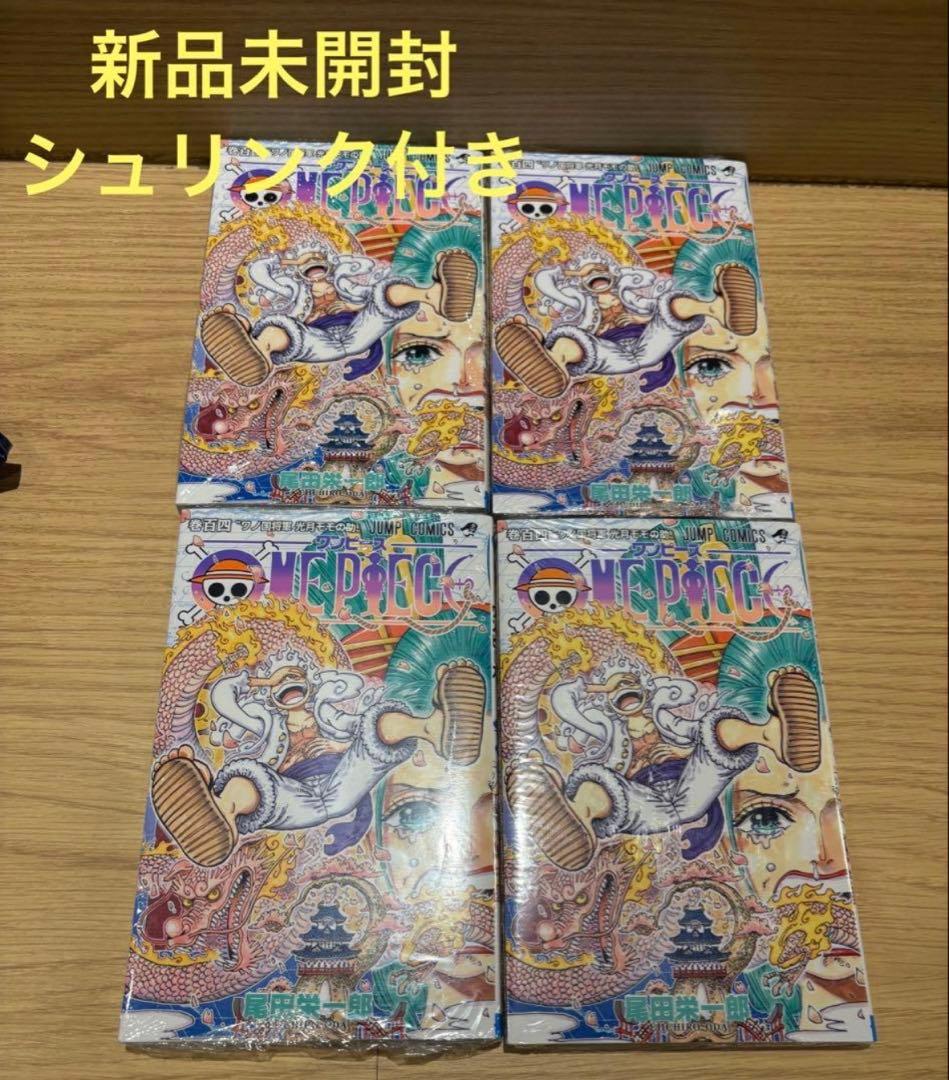 Sh Nen Manga 4 One Piece 104