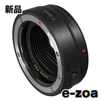Canon Others Ef-Eos R Ef/ Rf 2971C001 (2505496)