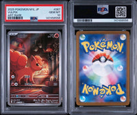 Pok Mon Trading Card Game Psa10 Ar Mega 6556