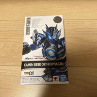 S.H.Figuarts Other