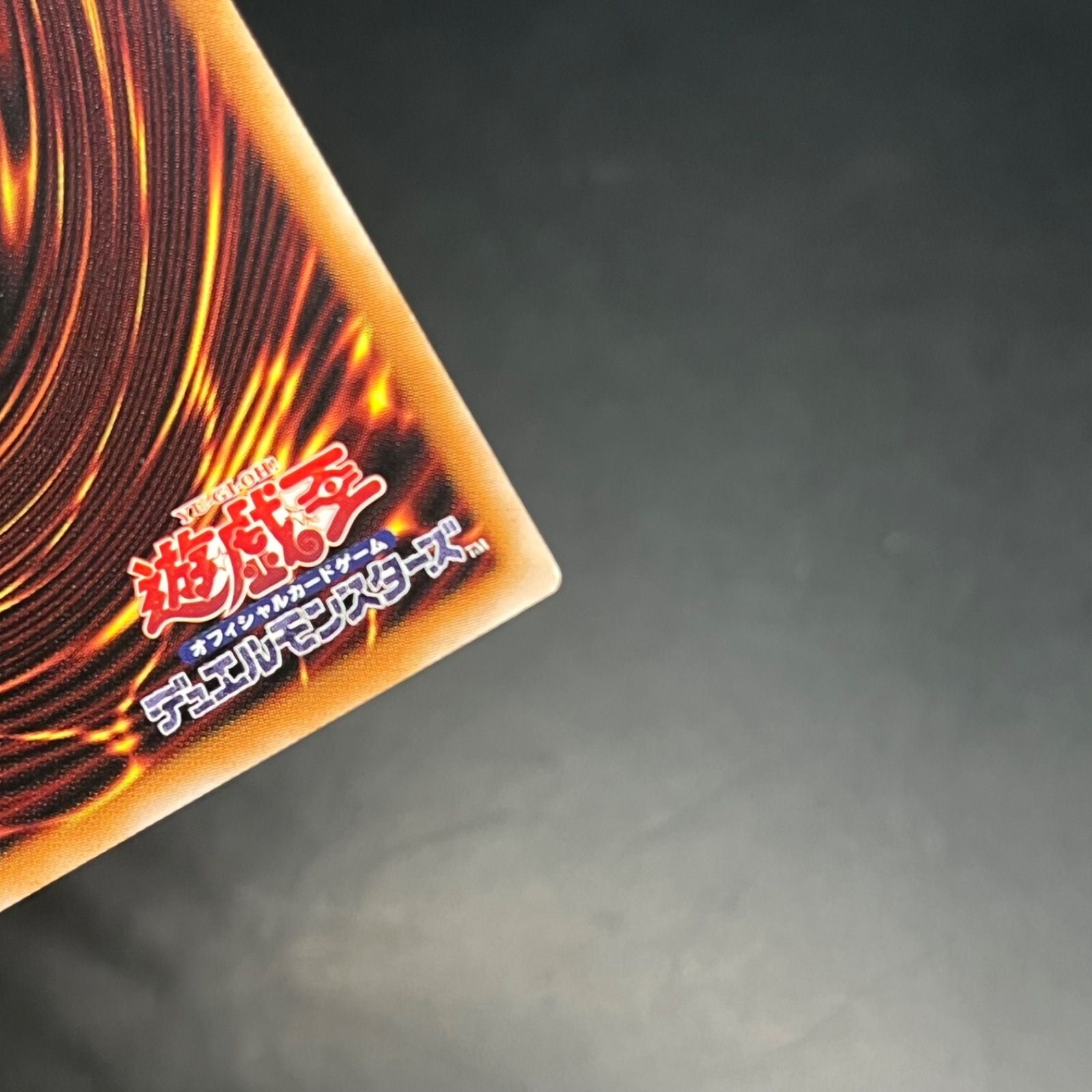 Yu -Gi -Oh! Ocg Duel Monsters Loch