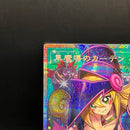Yu -Gi -Oh! Ocg Duel Monsters Loch