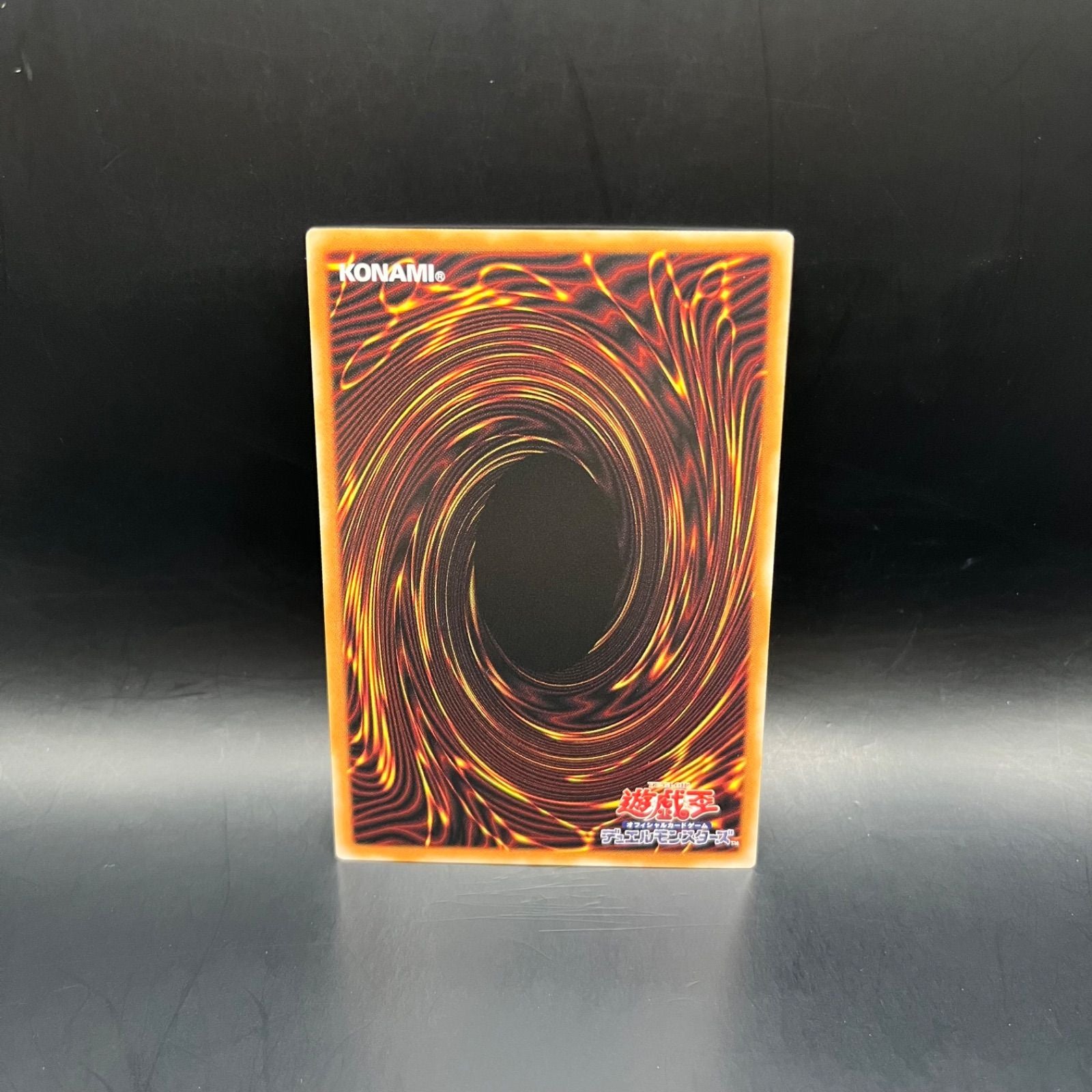 Yu -Gi -Oh! Ocg Duel Monsters Loch