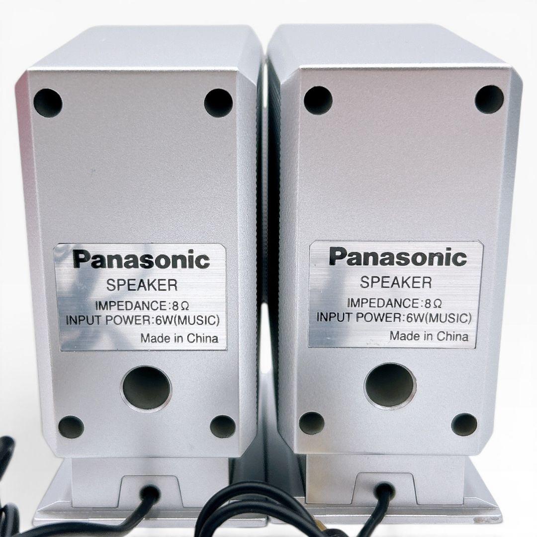 Panasonic Portable Audio Accessories Sj-Mr230