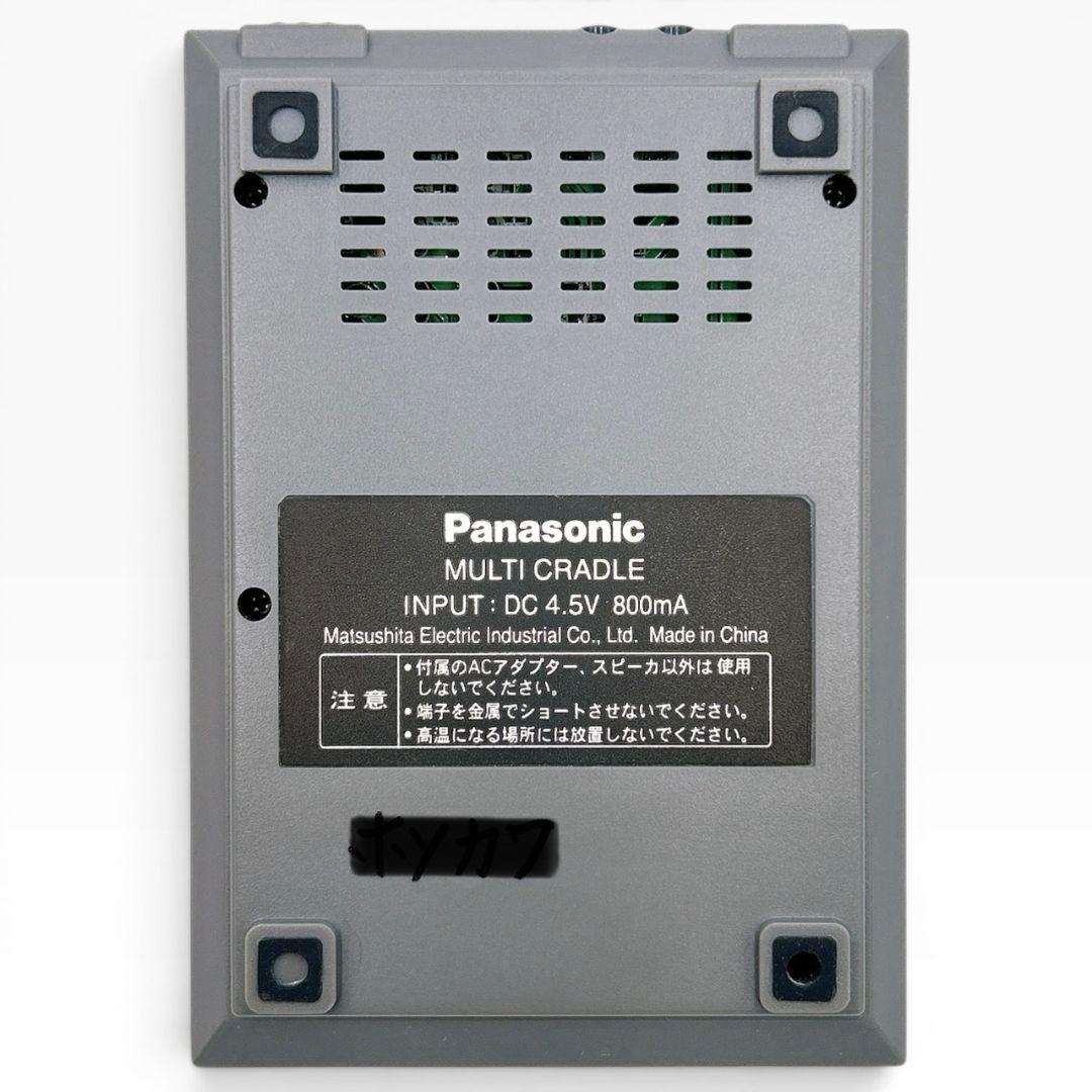 Panasonic Portable Audio Accessories Sj-Mr230