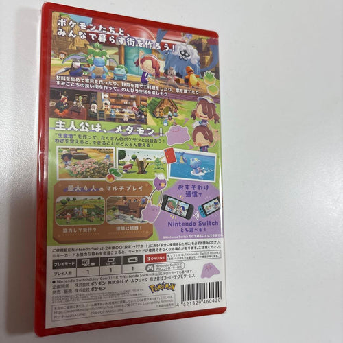 Pok Mon Software (Package Version) Switch2