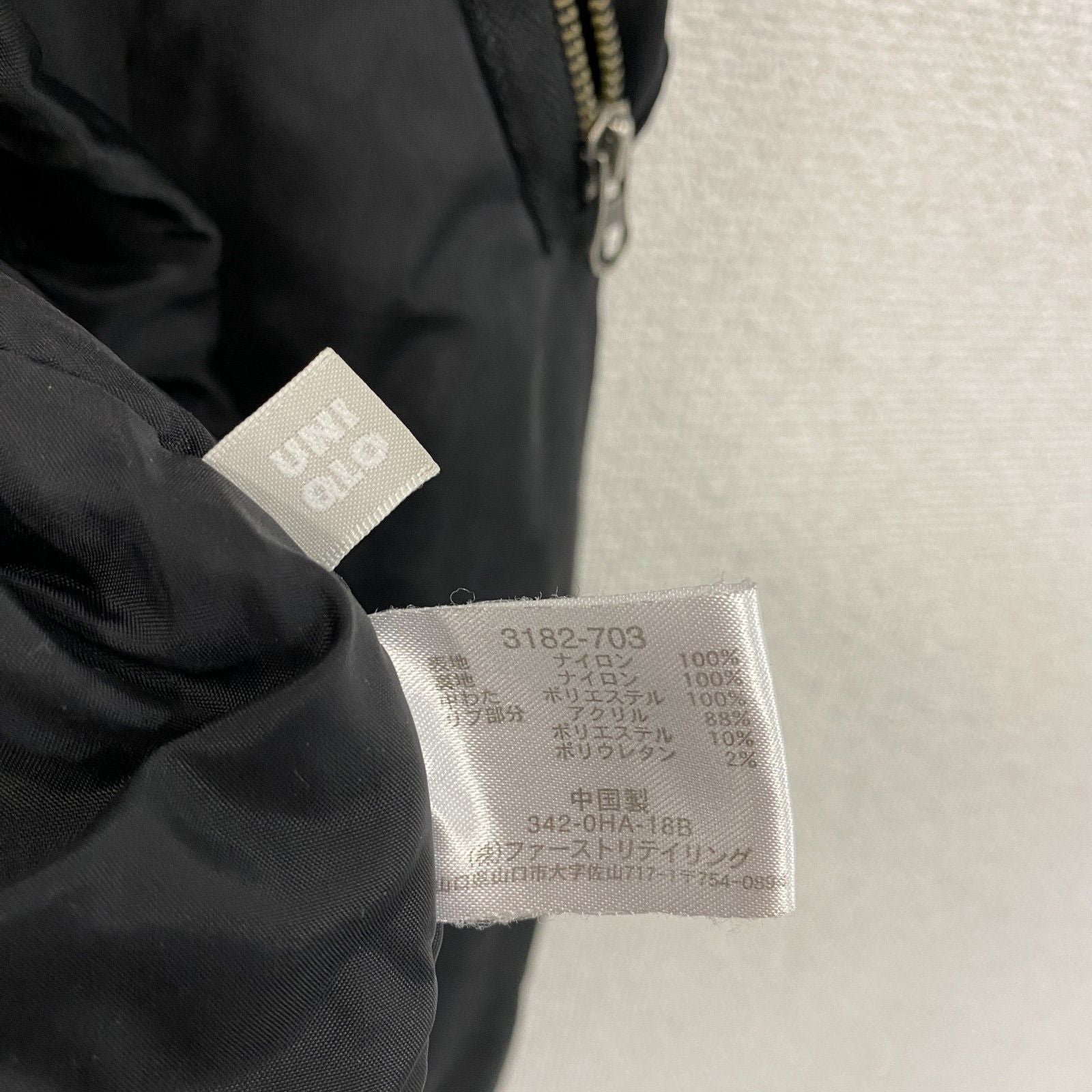 Uniqlo Nylon Jacket L Ok