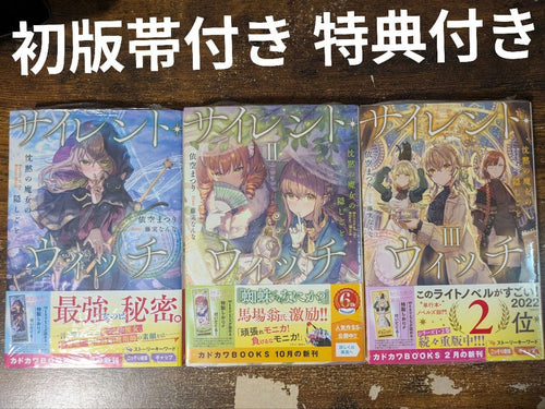 Literature Novels 1 3