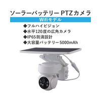 Surveillance Camera Ptz Wifi Ns-X100Wwh