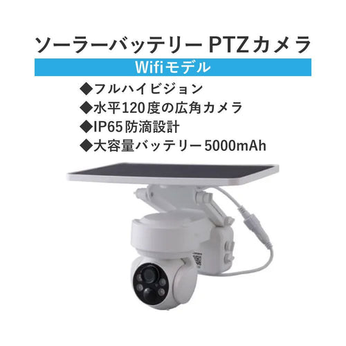 Surveillance Camera Ptz Wifi Ns-X100Wwh