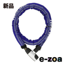 Yamaha Wire Lock Chain Yl-02 Bl1.5M (2571172)
