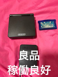 Gameboy Advance Consoles (Game Boy Sp)