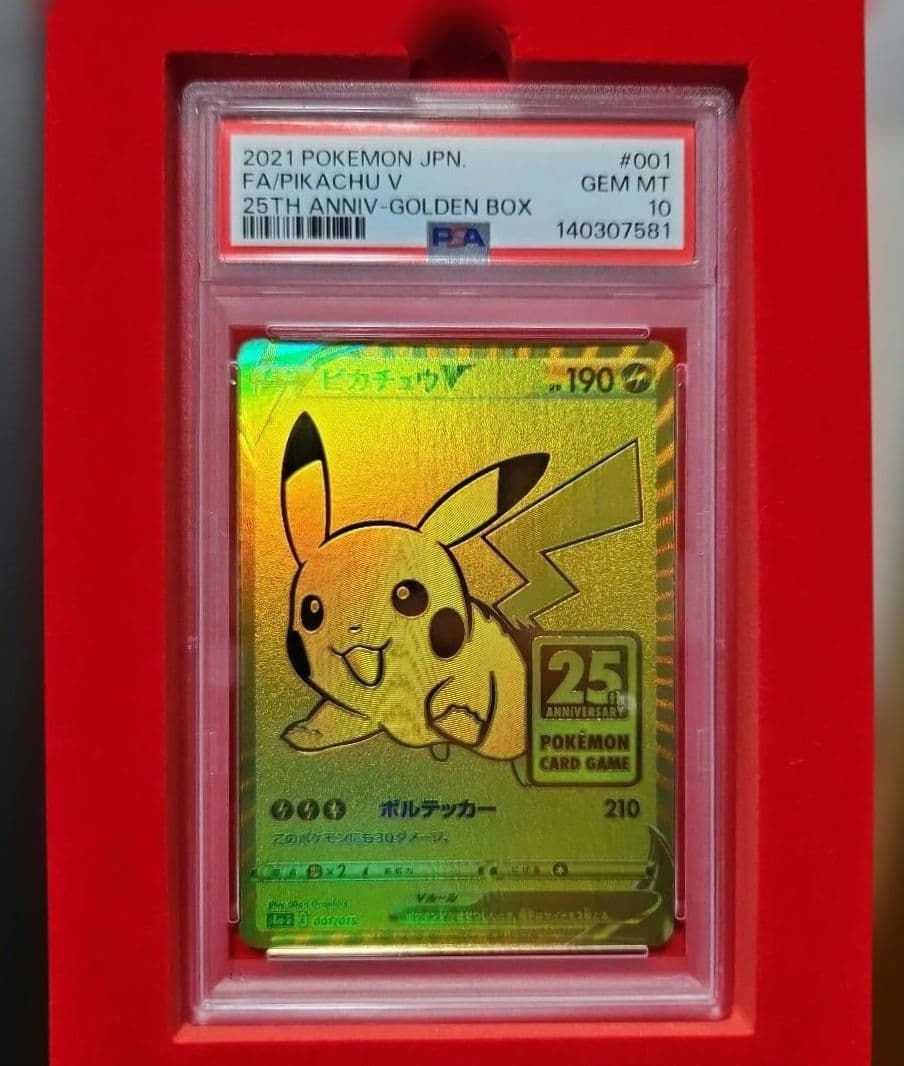 Pok Mon Trading Card Game V 25 Psa10
