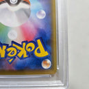 Pok Mon Trading Card Game V 25 Psa10