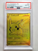 Pok Mon Trading Card Game V 25 Psa10