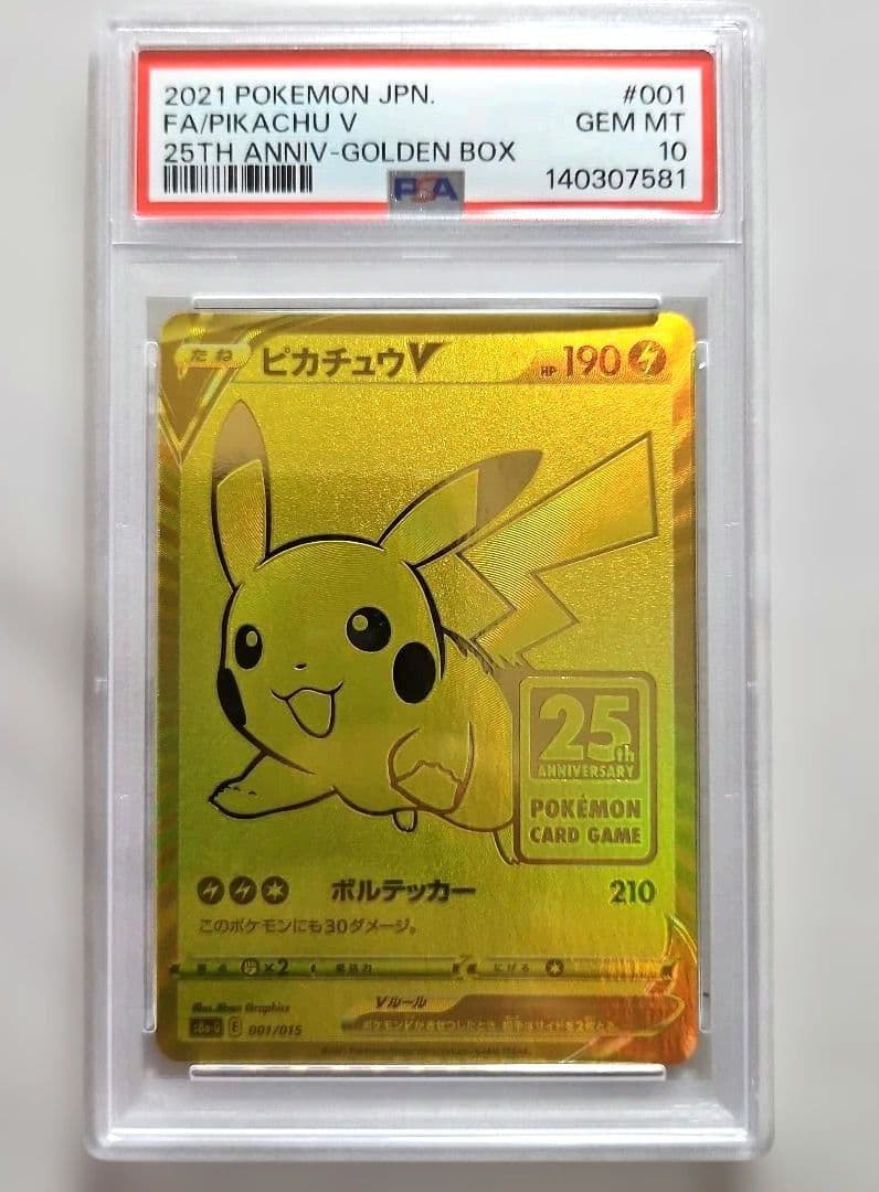 Pok Mon Trading Card Game V 25 Psa10