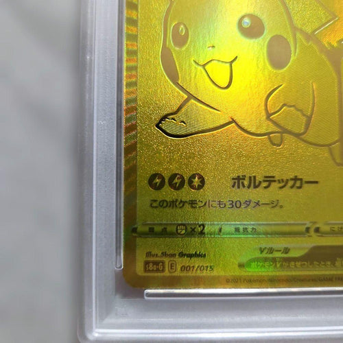 Pok Mon Trading Card Game V 25 Psa10