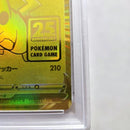 Pok Mon Trading Card Game V 25 Psa10
