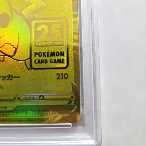 Pok Mon Trading Card Game V 25 Psa10