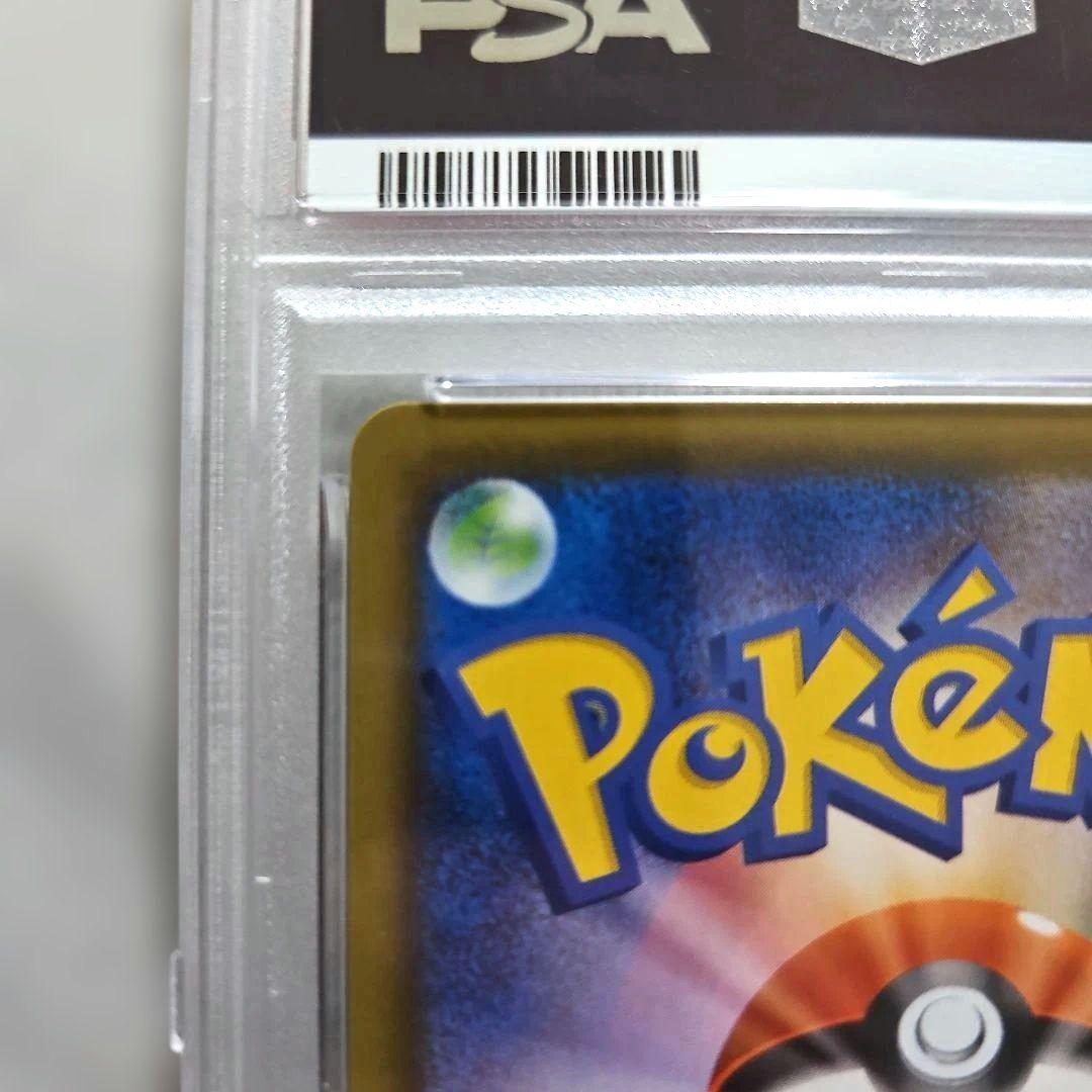 Pok Mon Trading Card Game V 25 Psa10
