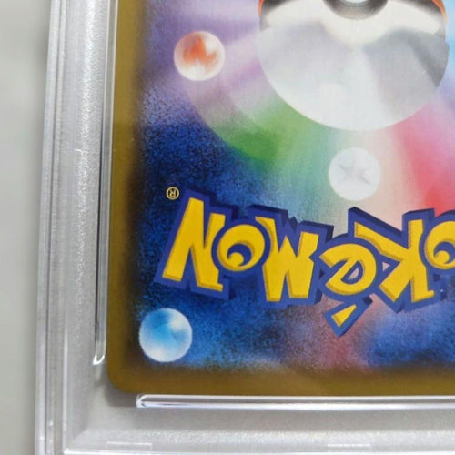 Pok Mon Trading Card Game V 25 Psa10