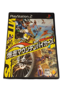 Playstation2 Soft