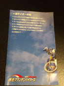 Playstation2 Soft