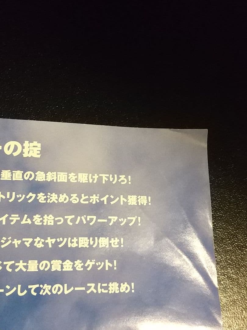 Playstation2 Soft