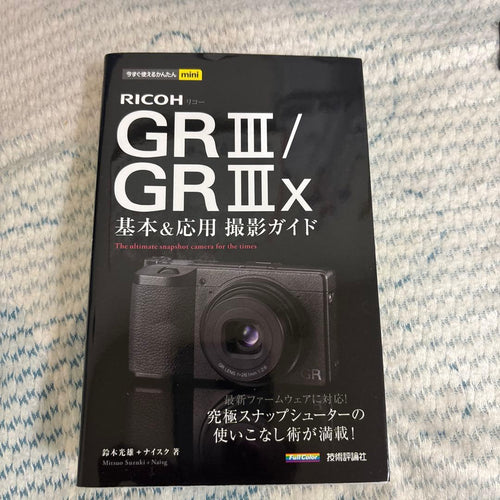 Compact Digital Cameras Grix Urban Edition