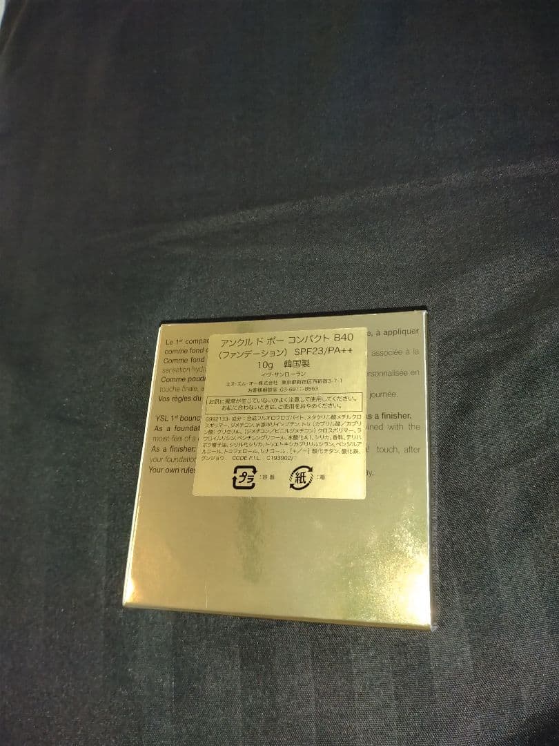 Yves Saint Laurent Powder Foundation Ysl B40