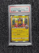 Pok Mon Tcg Trading Card Game Psa9