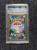 Pok Mon Tcg Trading Card Game Psa9