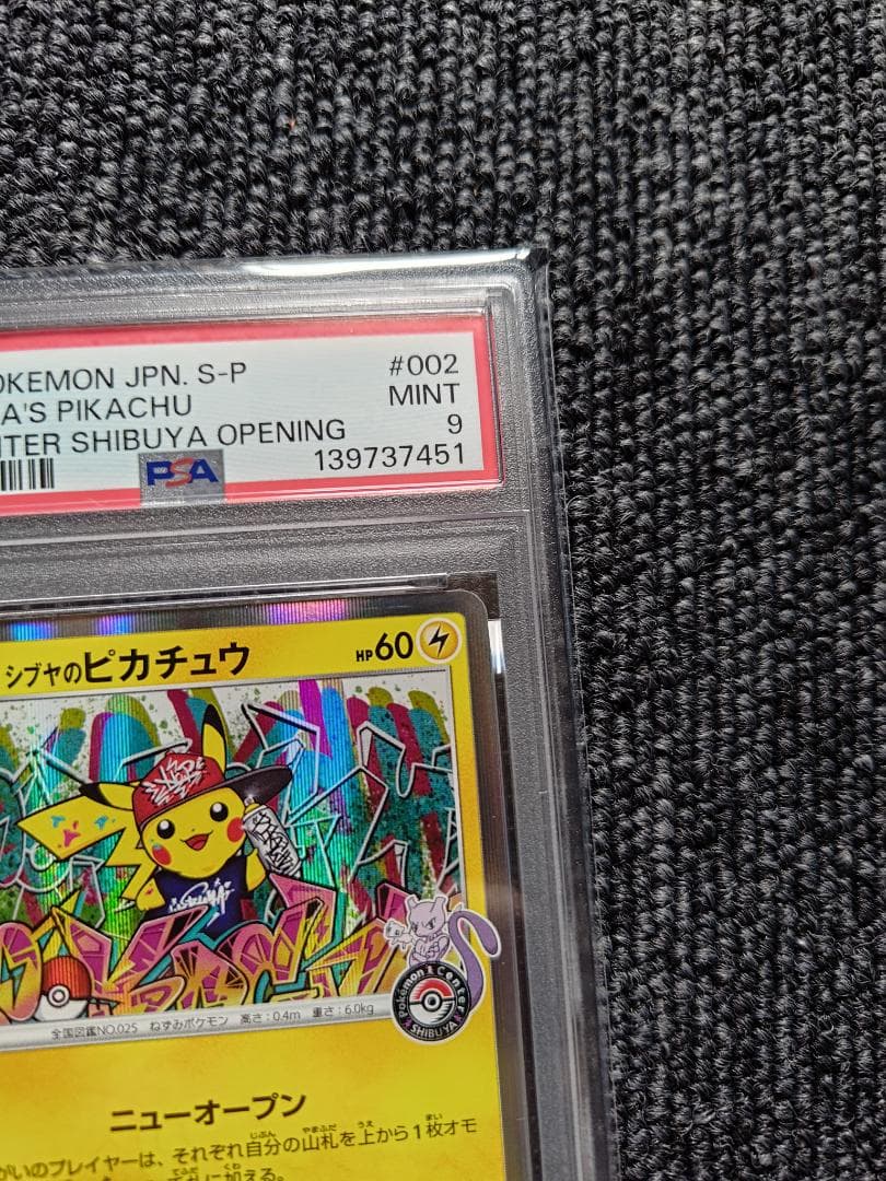 Pok Mon Tcg Trading Card Game Psa9