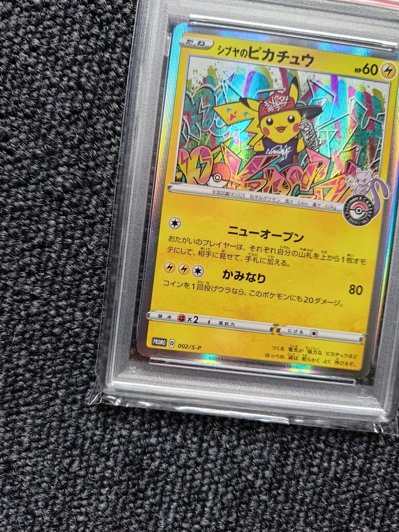 Pok Mon Tcg Trading Card Game Psa9