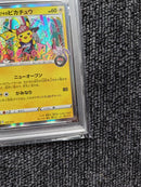 Pok Mon Tcg Trading Card Game Psa9