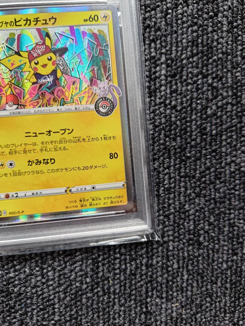Pok Mon Tcg Trading Card Game Psa9