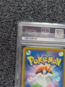 Pok Mon Tcg Trading Card Game Psa9